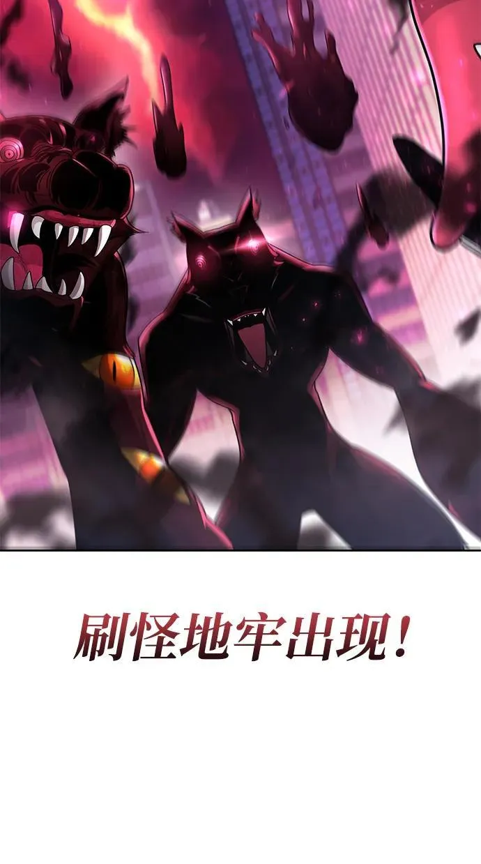 第78话 第86页