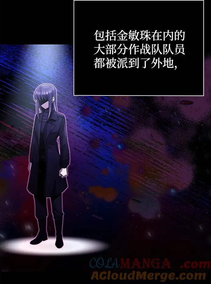 第79话 第4页