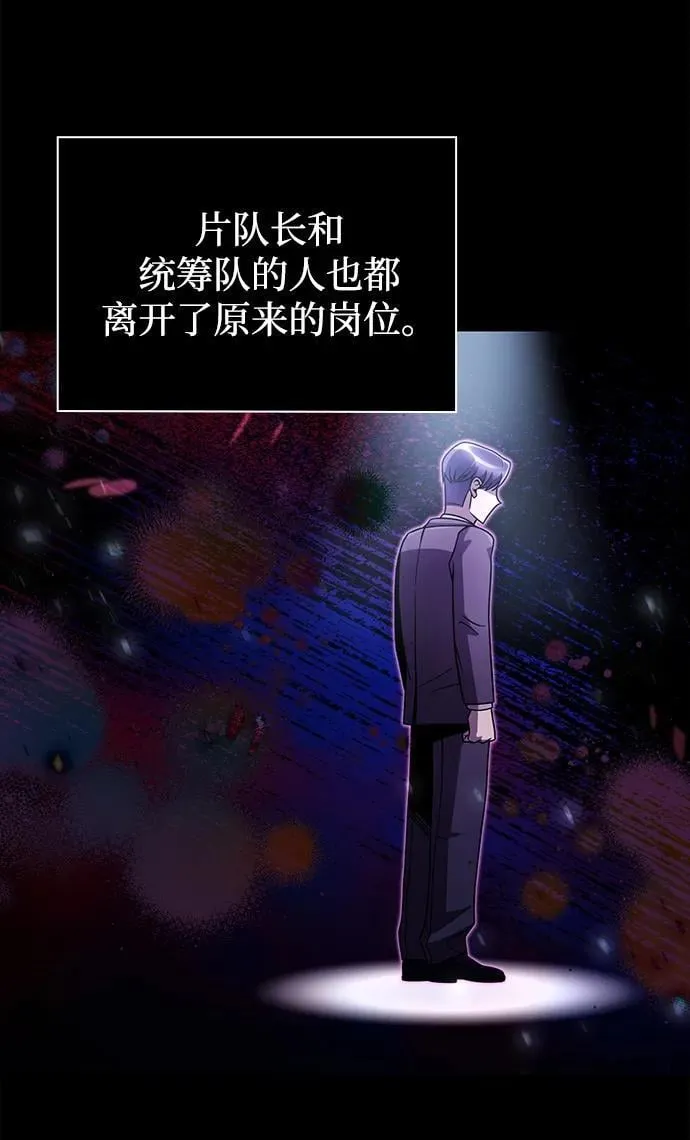 第79话 第5页