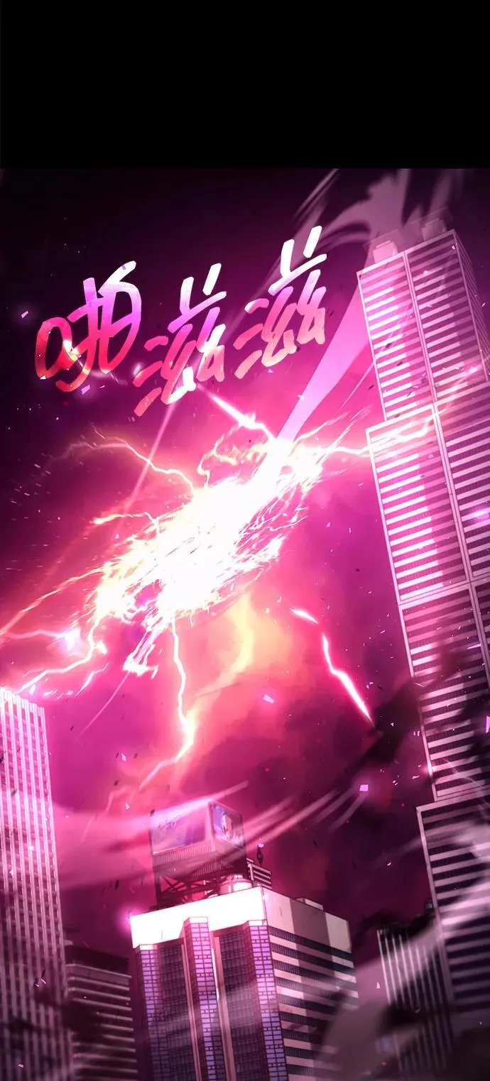 第79话 第9页