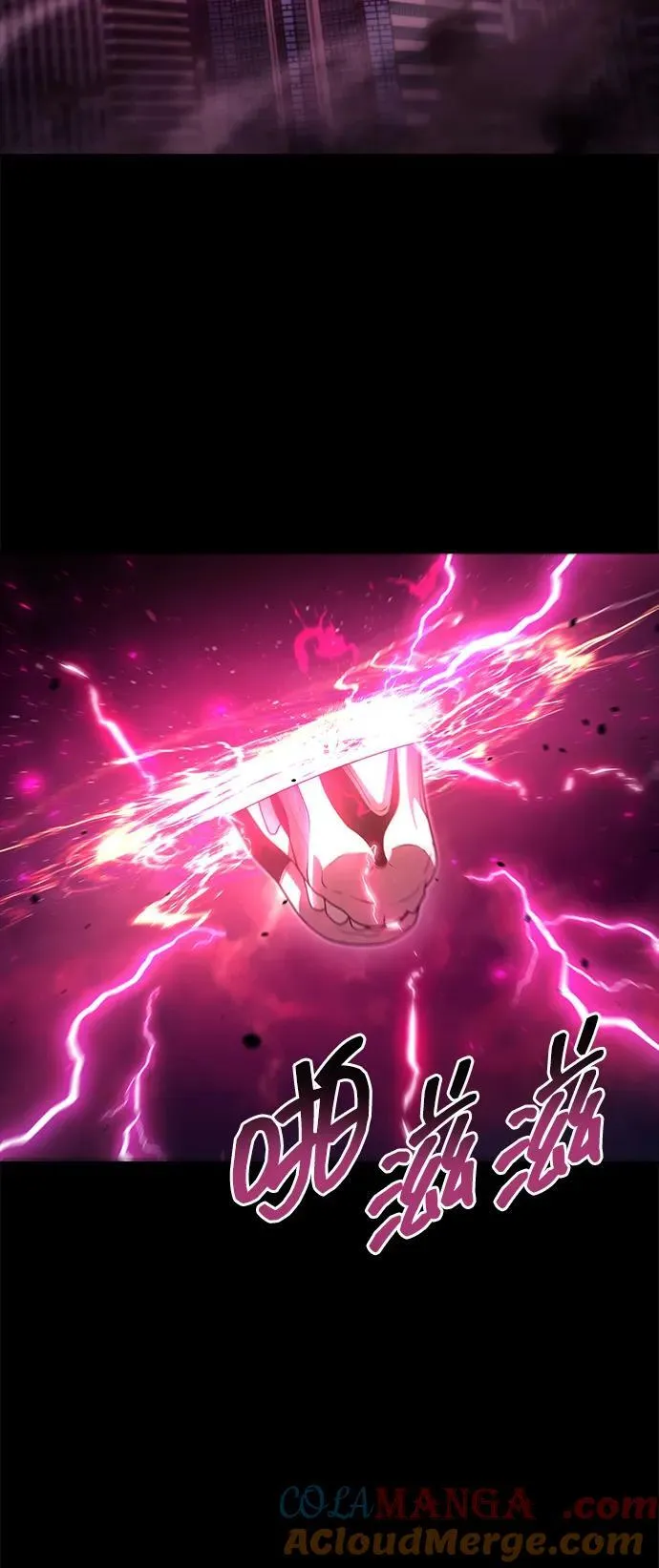 第79话 第10页
