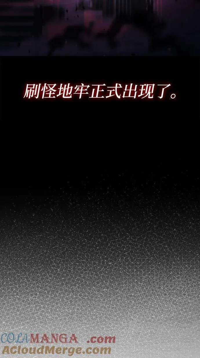 第79话 第13页