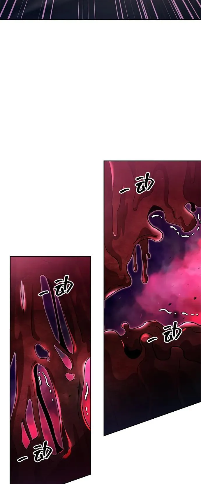 第79话 第17页