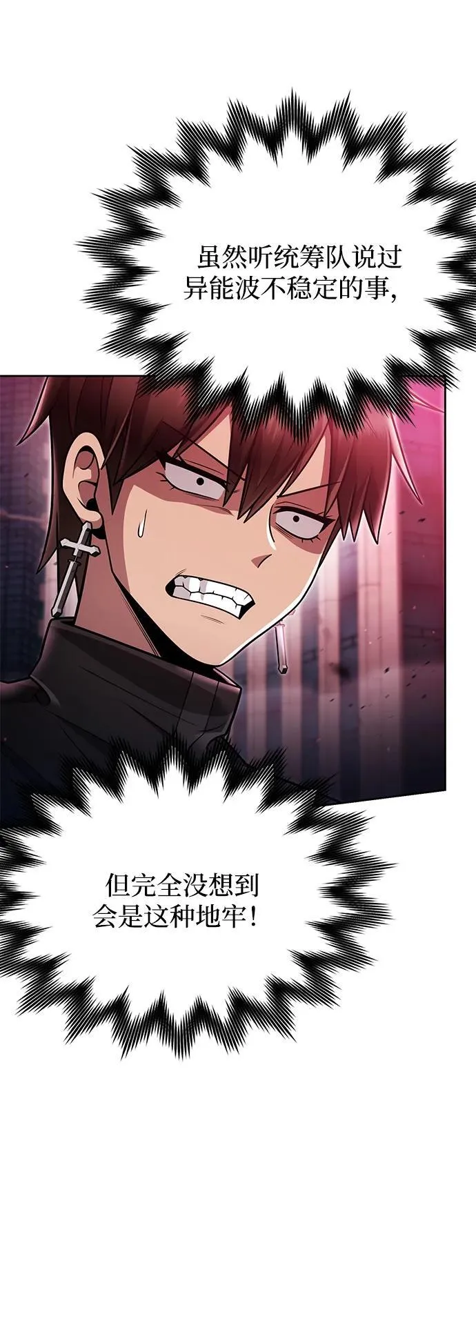 第79话 第21页