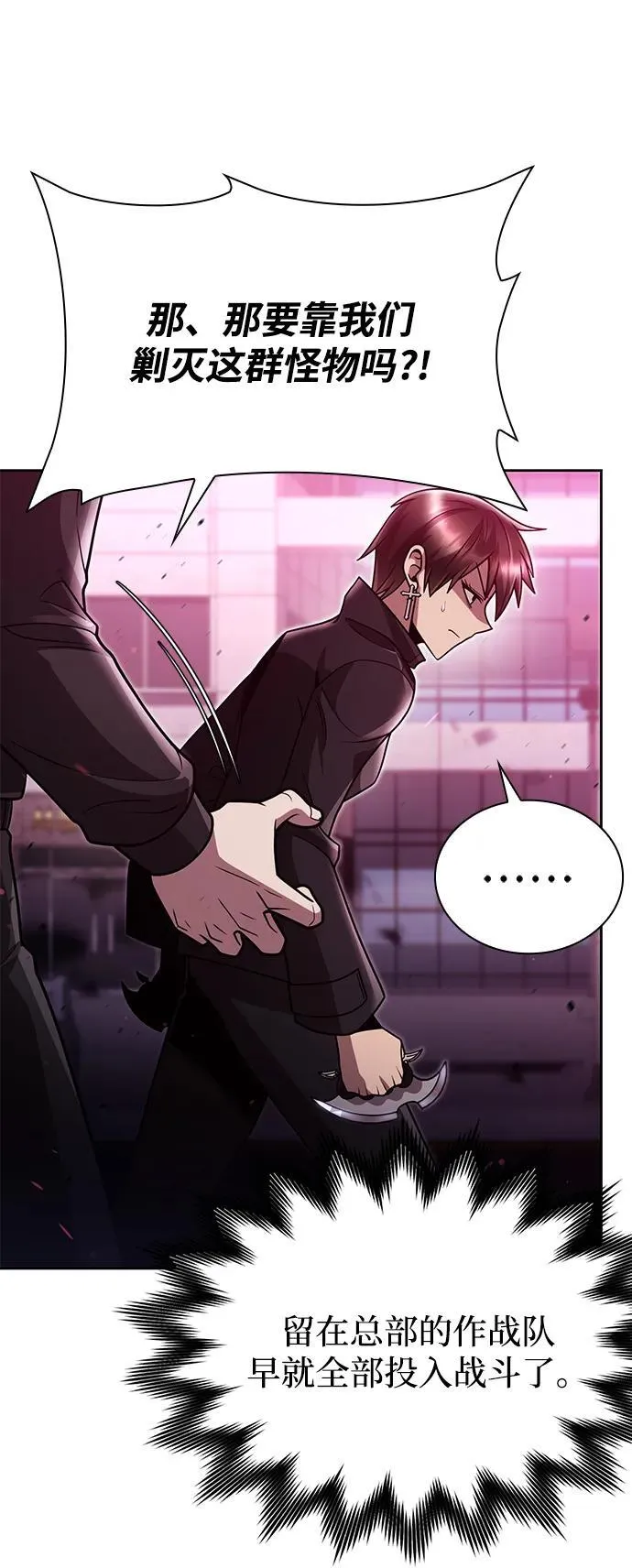 第79话 第24页