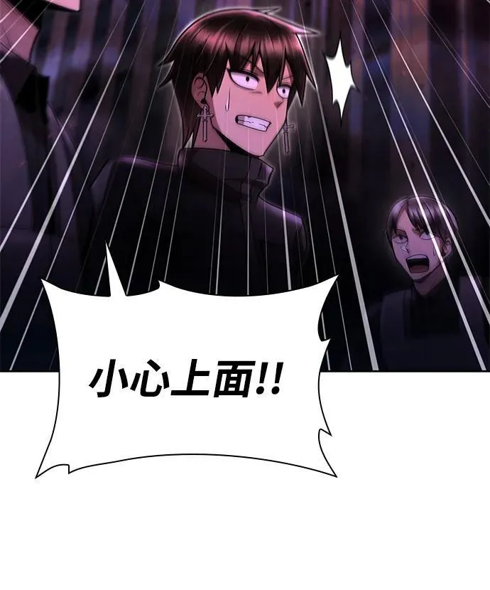 第79话 第26页