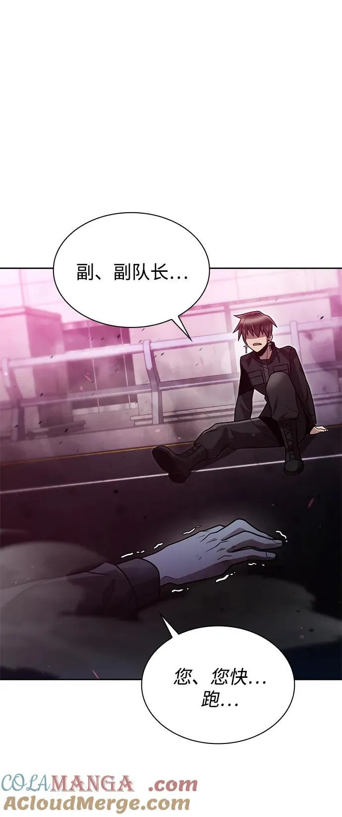 第79话 第28页