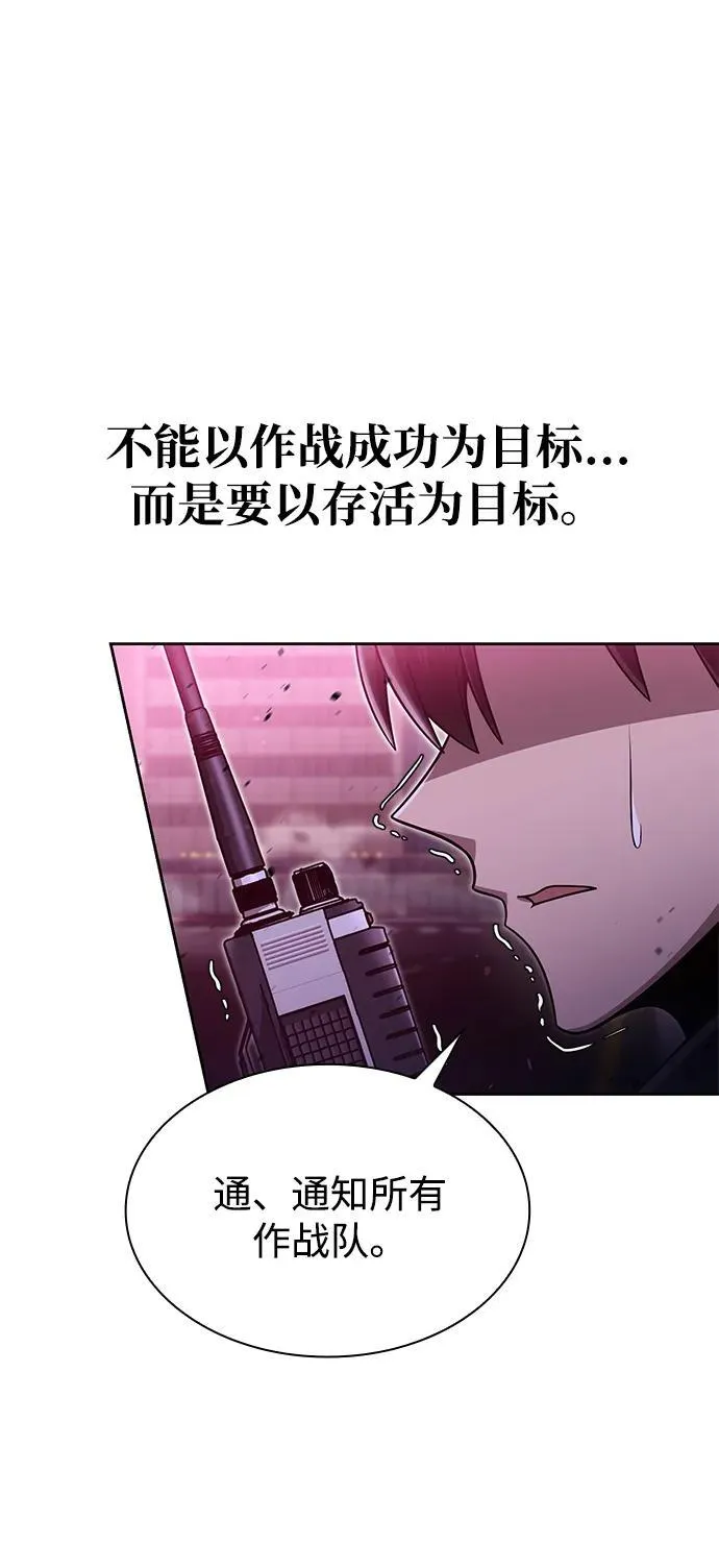 第79话 第30页