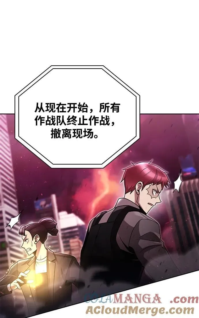 第79话 第31页