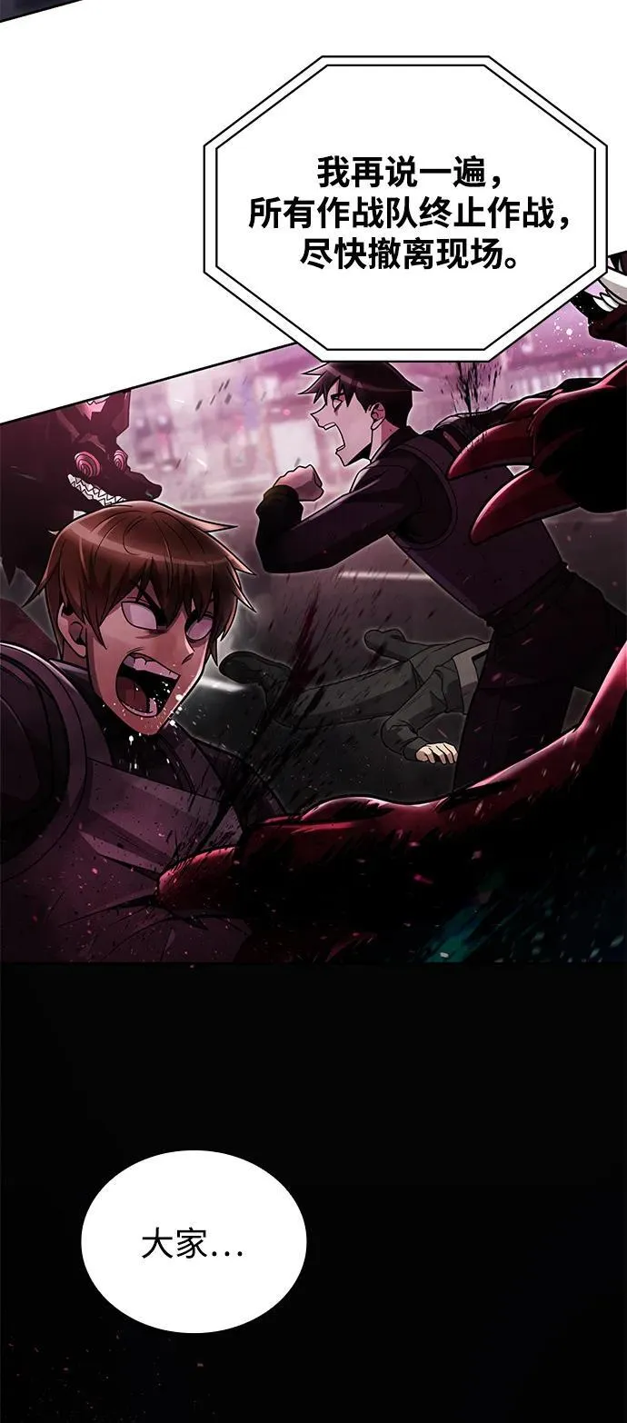 第79话 第32页