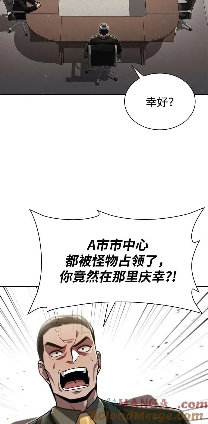 第79话 第37页