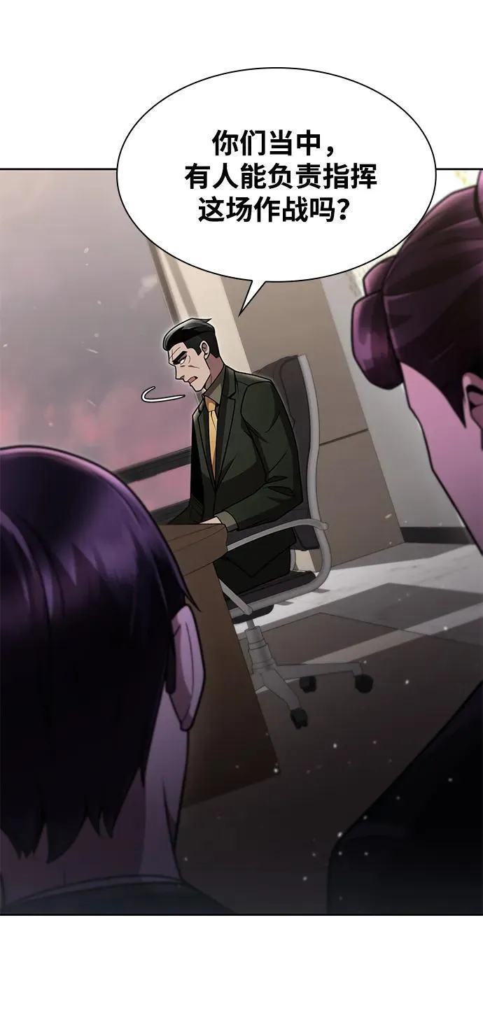 第79话 第48页
