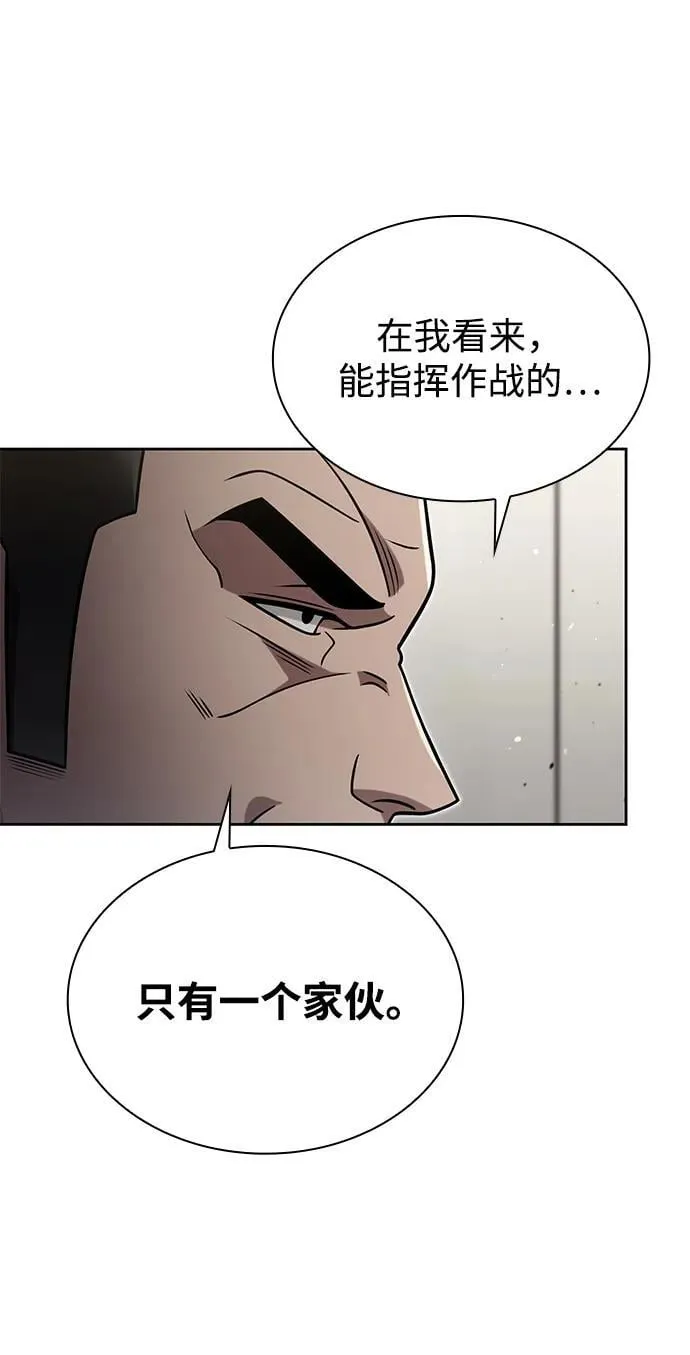 第79话 第51页