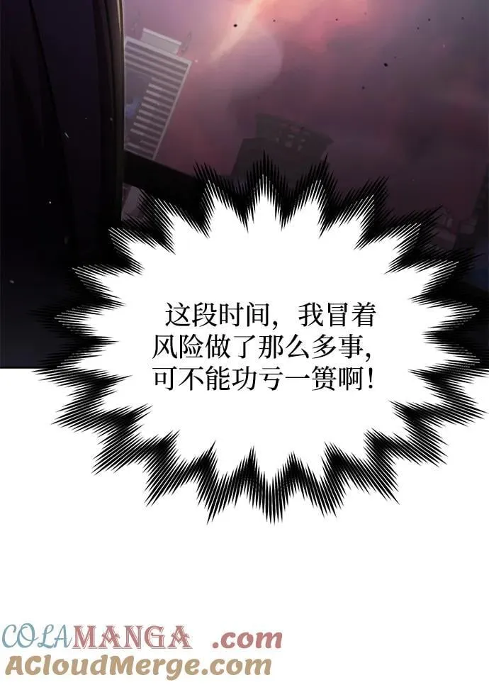 第79话 第55页