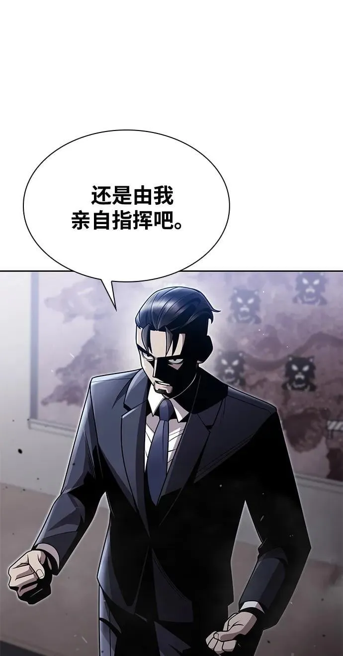 第79话 第57页