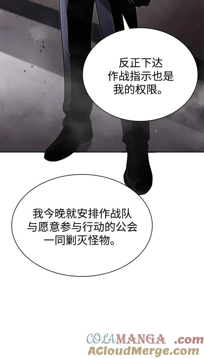 第79话 第58页