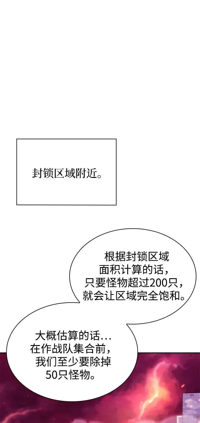 第79话 第62页