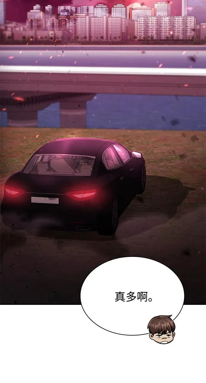 第79话 第63页
