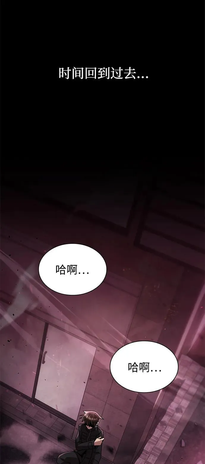 第79话 第75页