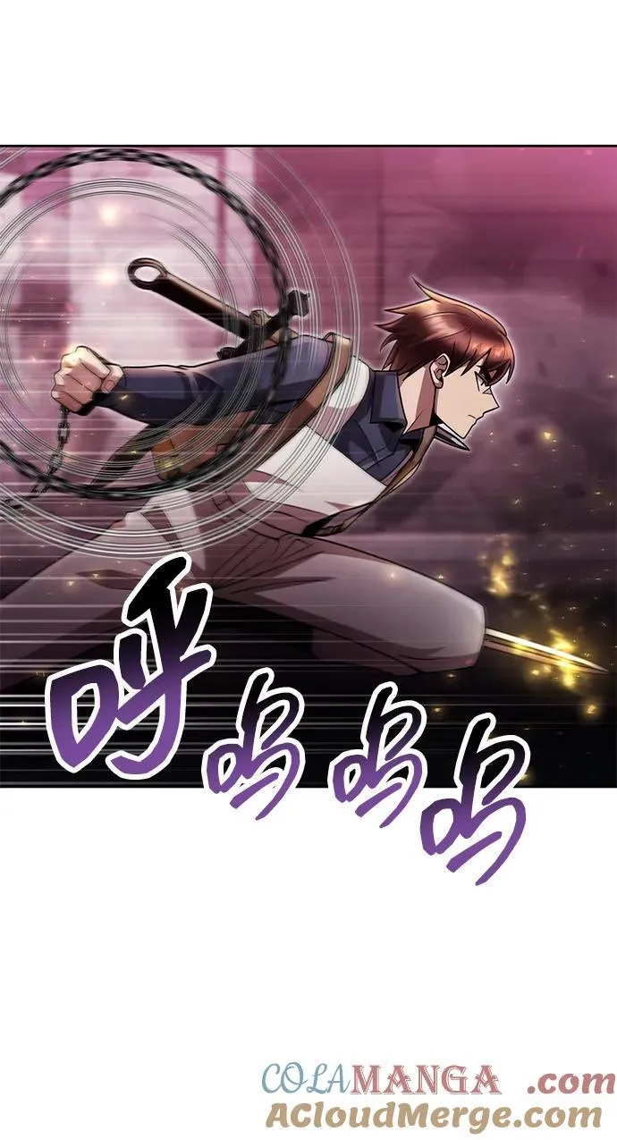 第79话 第82页
