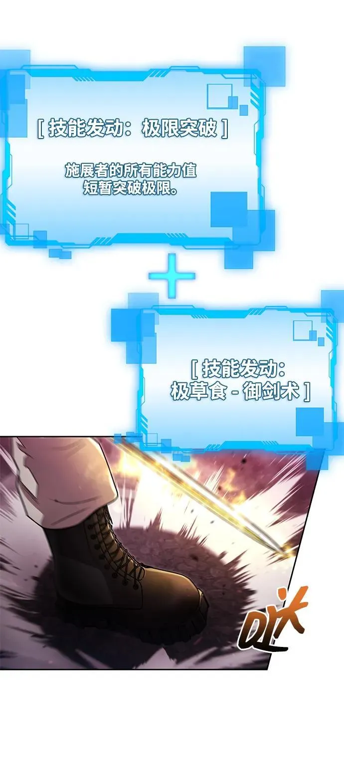 第79话 第86页