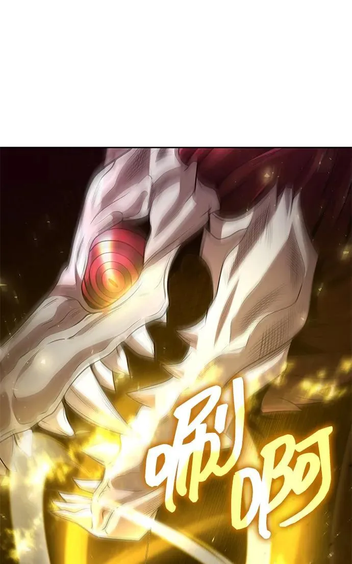 第79话 第87页