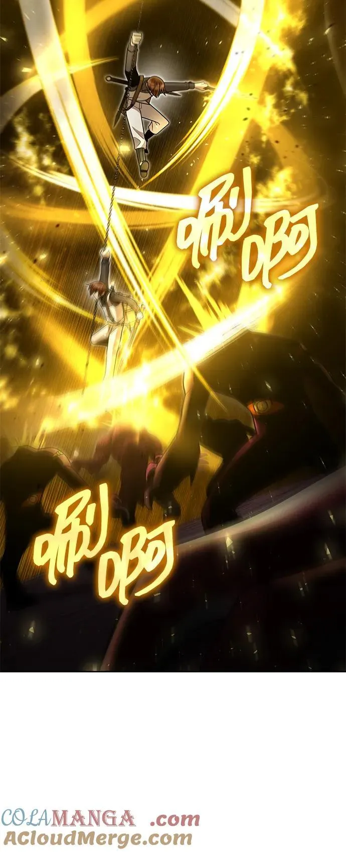 第79话 第88页