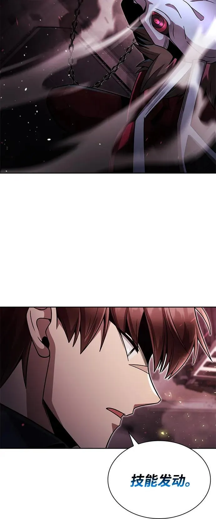 第79话 第90页