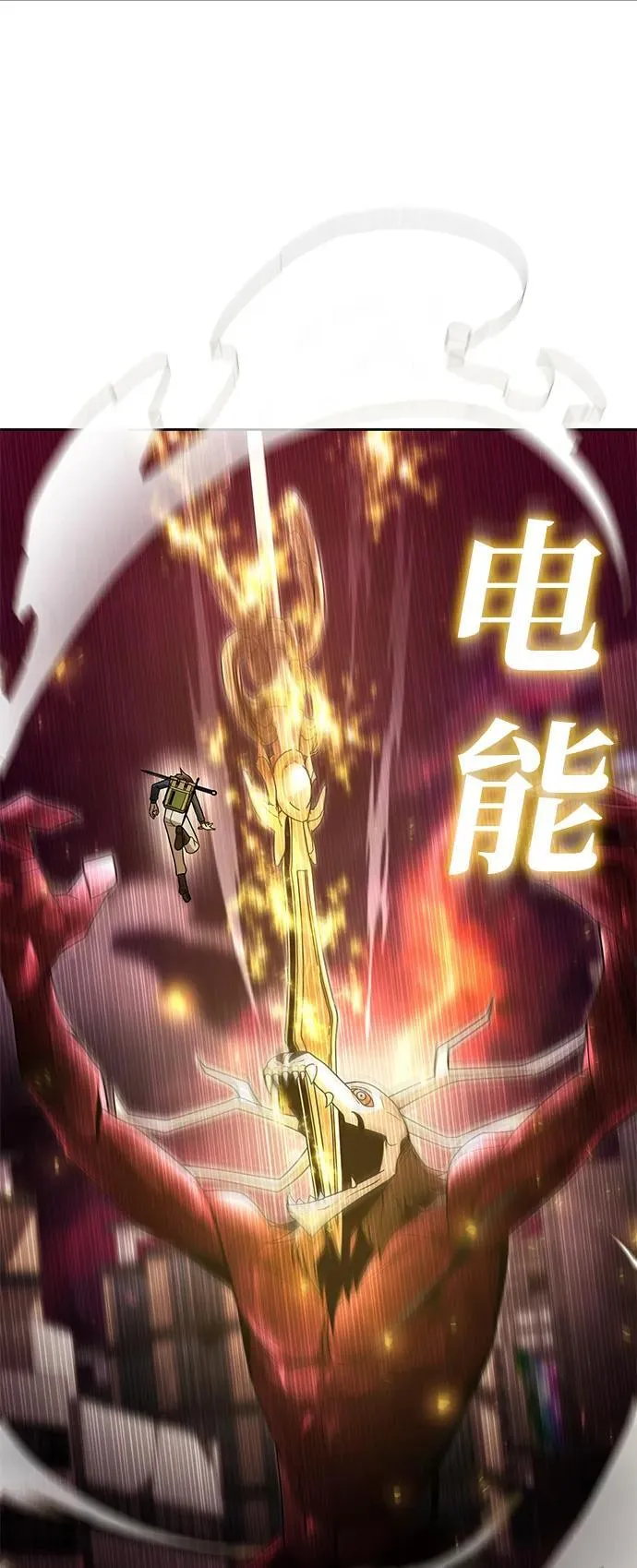 第79话 第93页