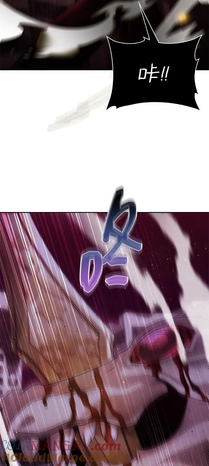 第79话 第94页
