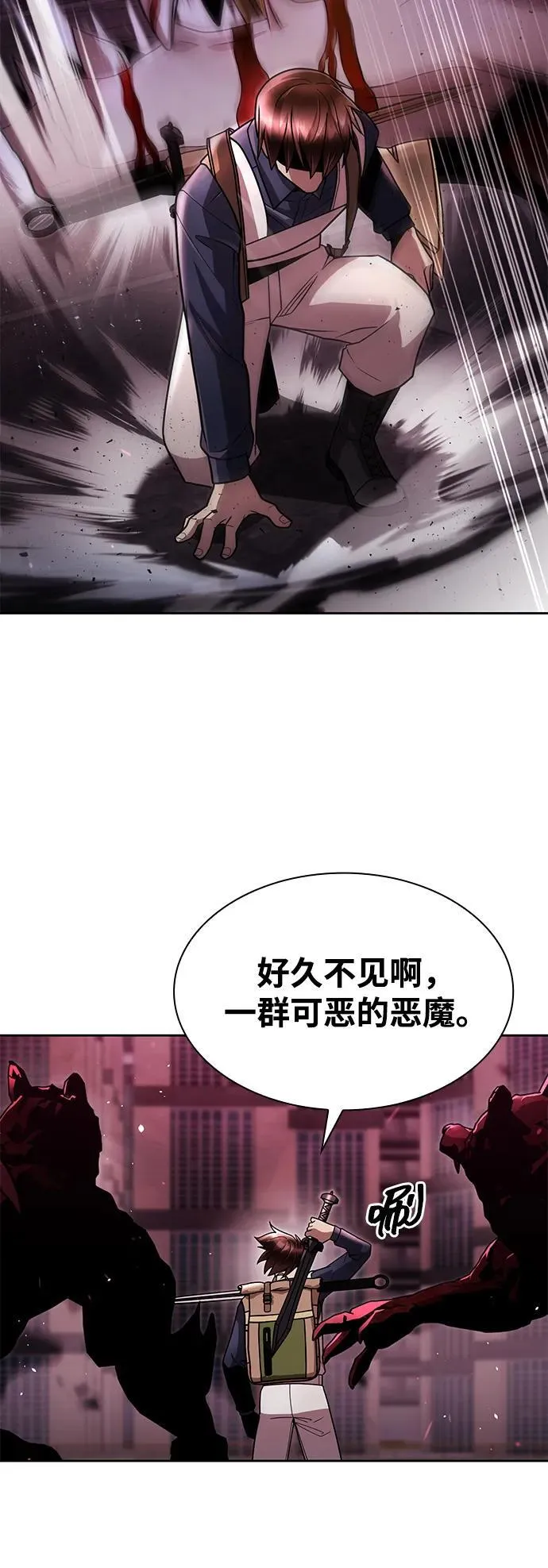 第79话 第95页