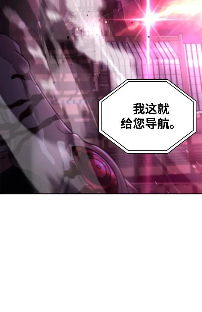 第80话 第15页