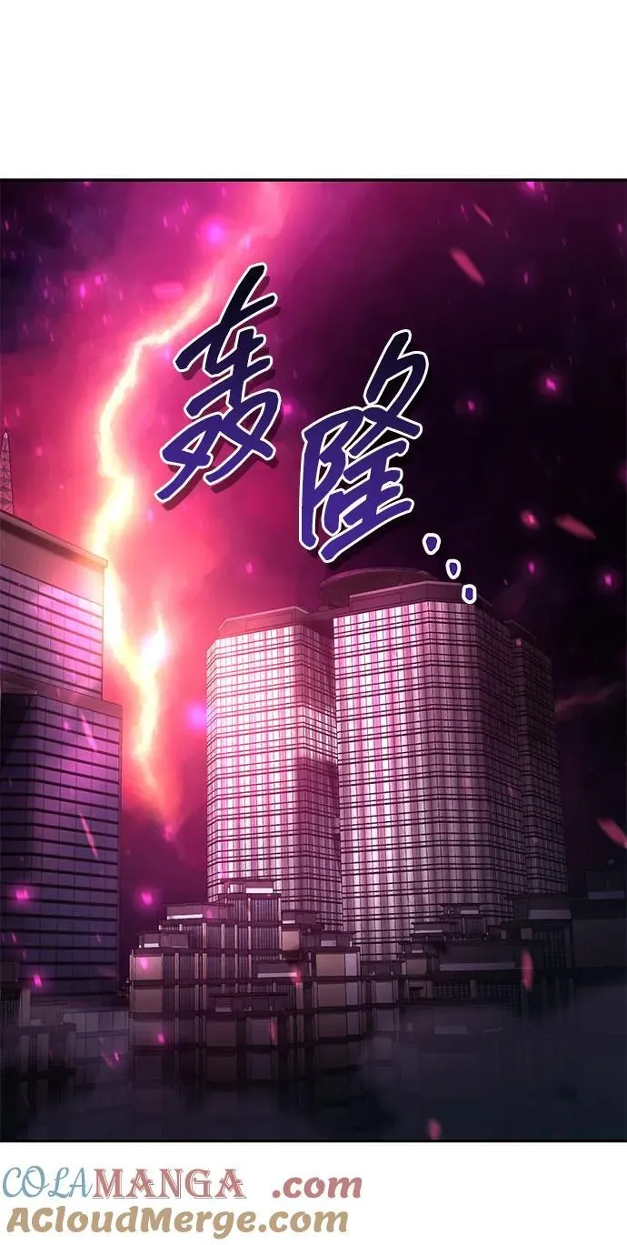 第80话 第17页