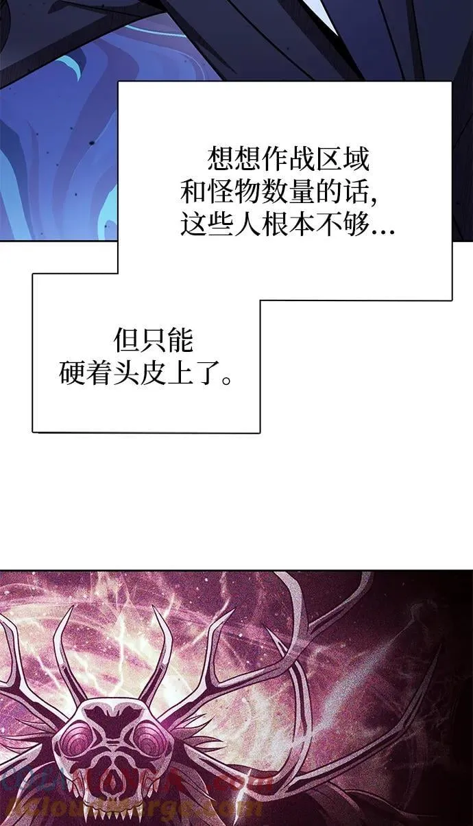 第80话 第21页