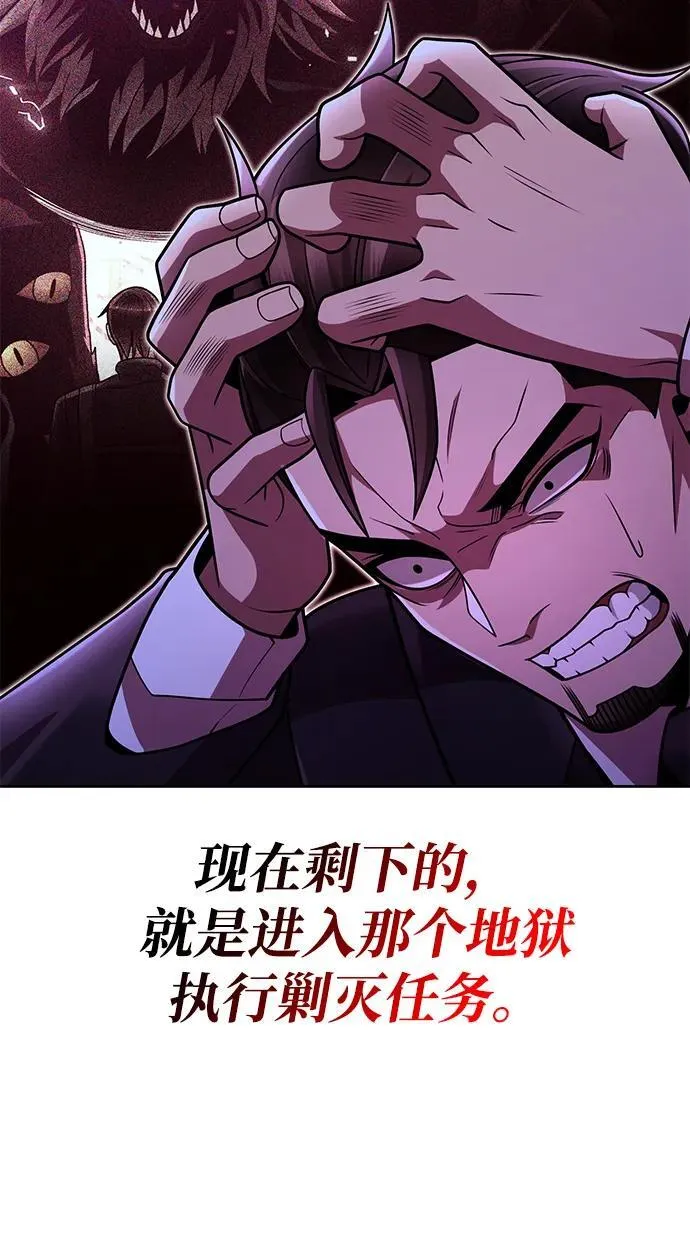 第80话 第22页