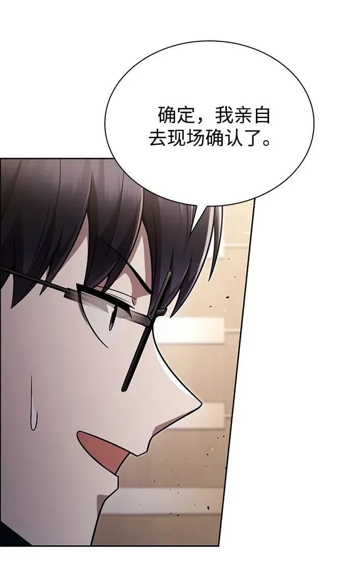 第80话 第30页