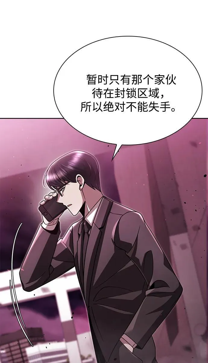 第80话 第36页