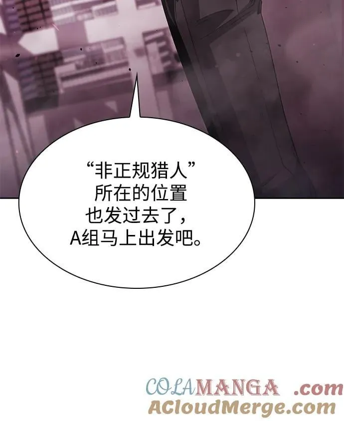 第80话 第37页