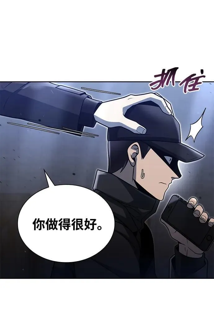 第80话 第42页