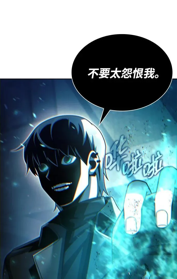 第80话 第43页