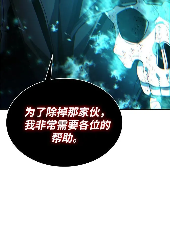 第80话 第44页