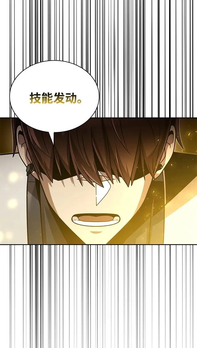 第80话 第48页