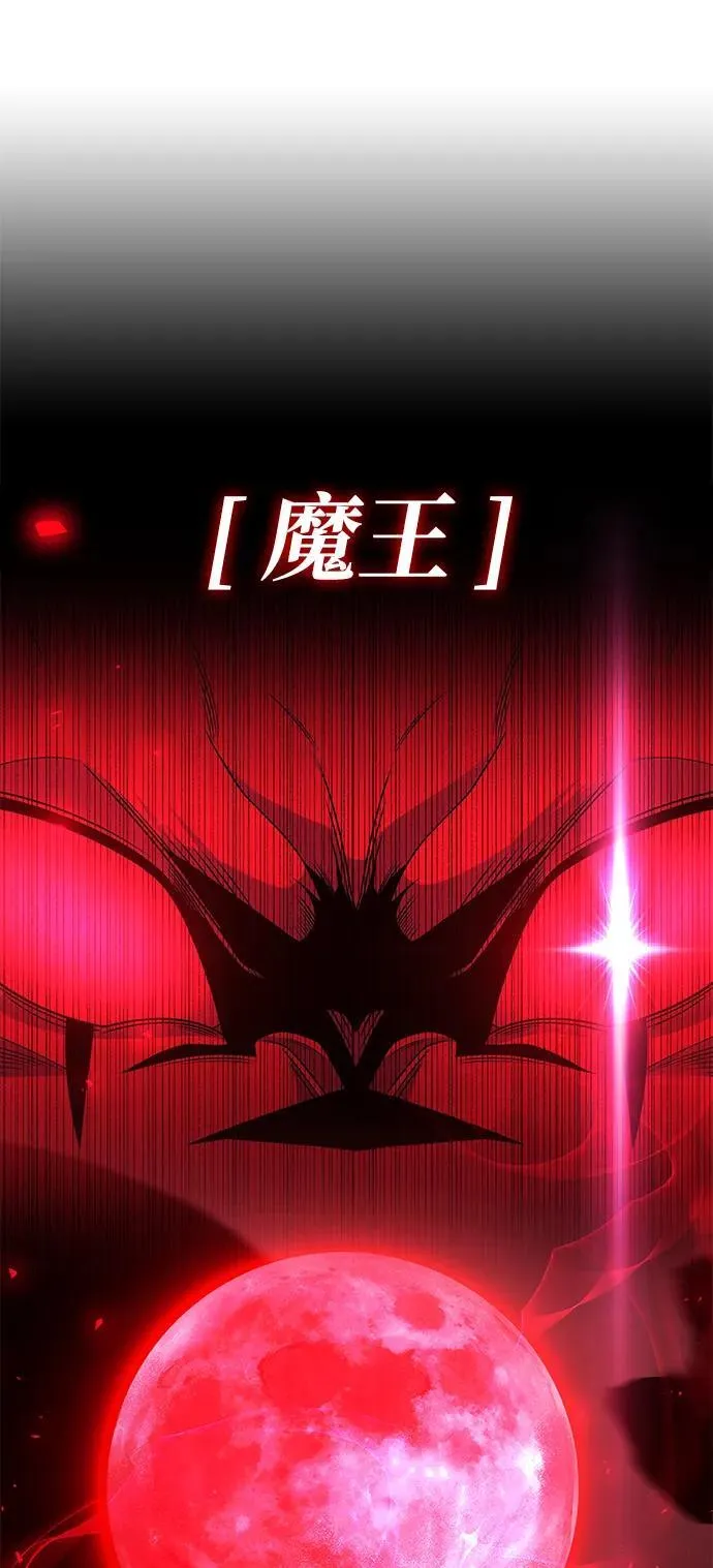 第80话 第54页