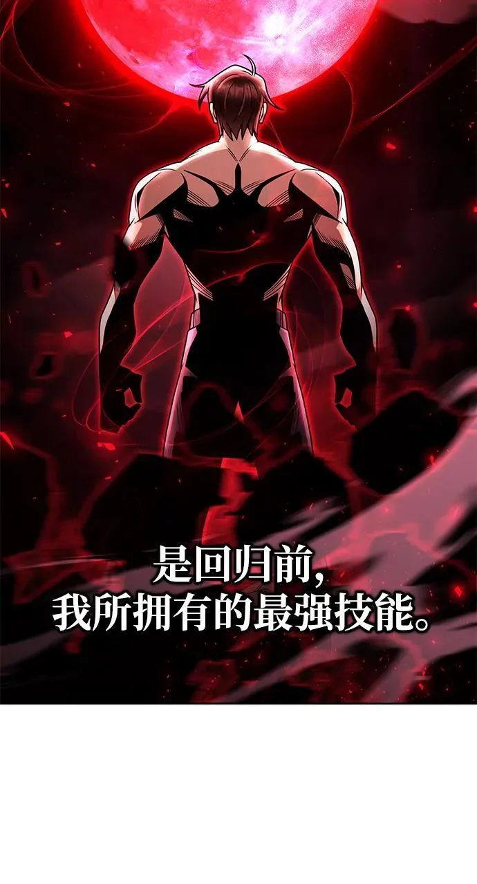 第80话 第55页