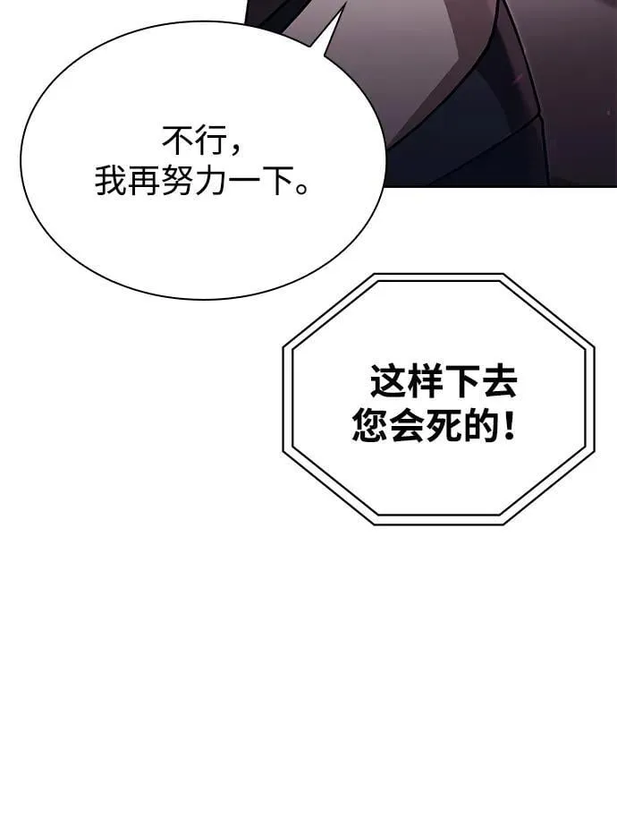 第80话 第58页
