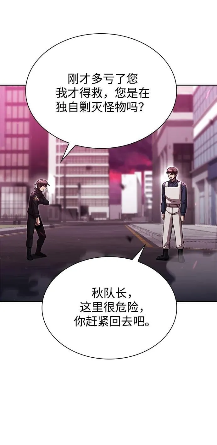 第80话 第60页