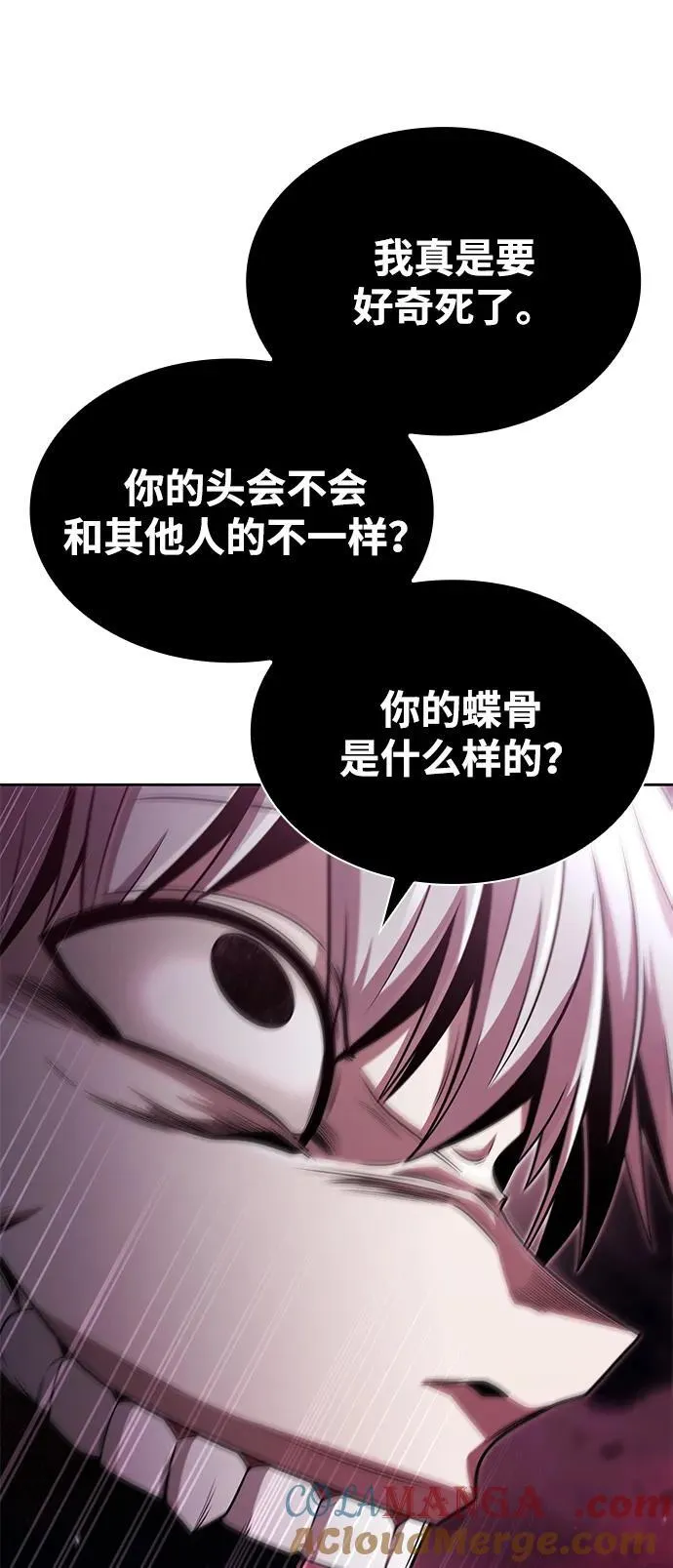 第80话 第73页