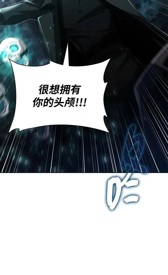 第80话 第75页
