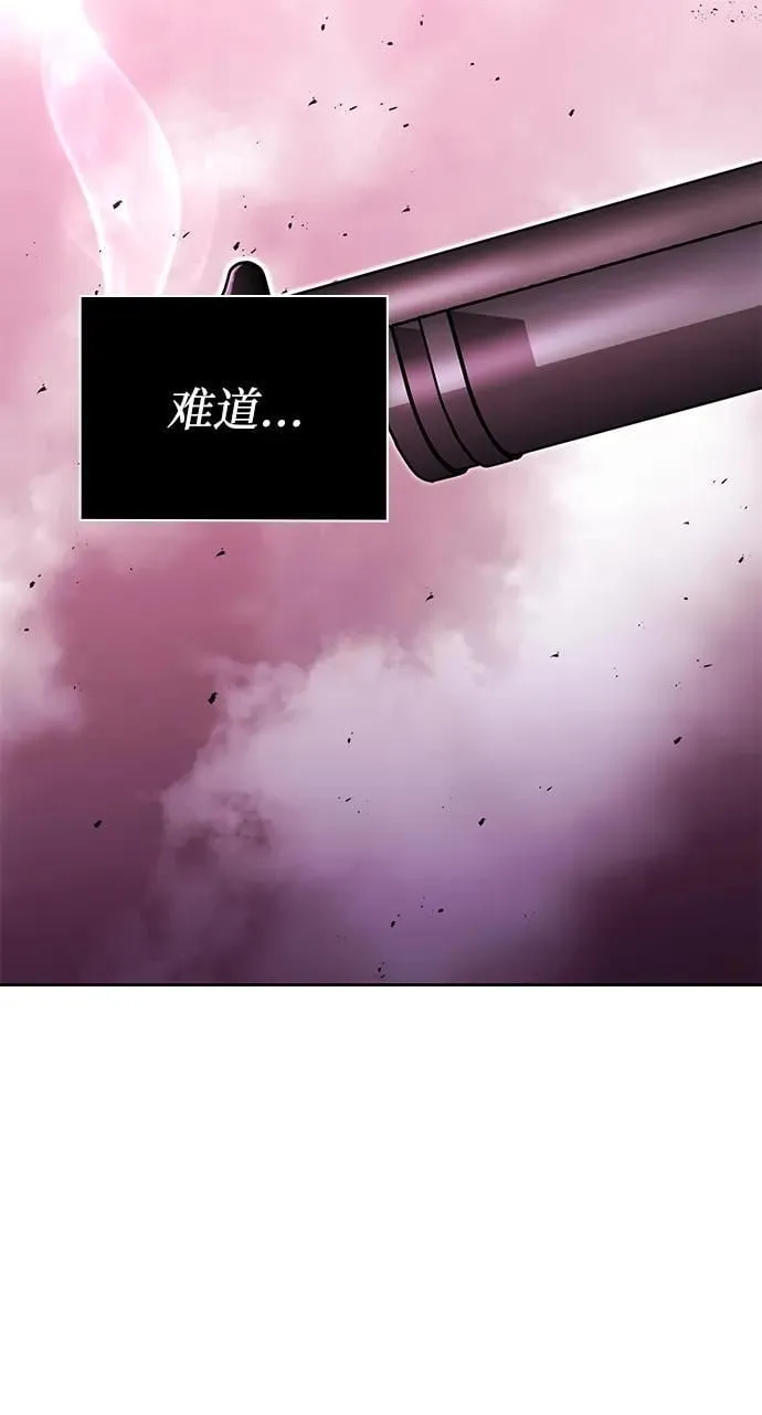 第80话 第92页