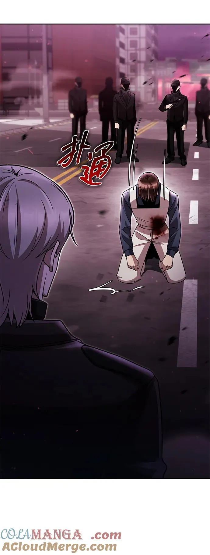 第80话 第93页
